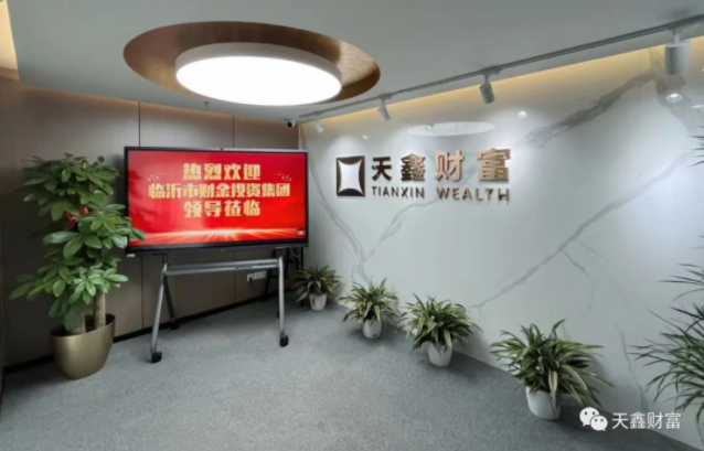 微信图片_20240808095438.png